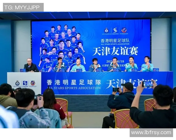 香港足球明星队获批文将助力本地足球发展与国际交流